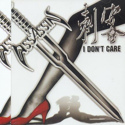 wo de xi wang zhi neng xi wang