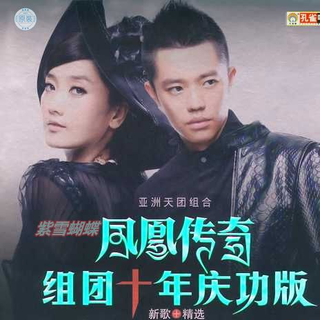 zui xuan min zu feng