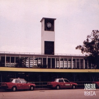 qing yan xu xian jian kai