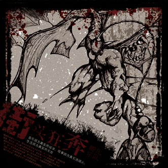 bian de he ni yi yang