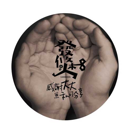 wan lv cong zhong yi dian hong