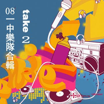 yang guang can lan de ri zi