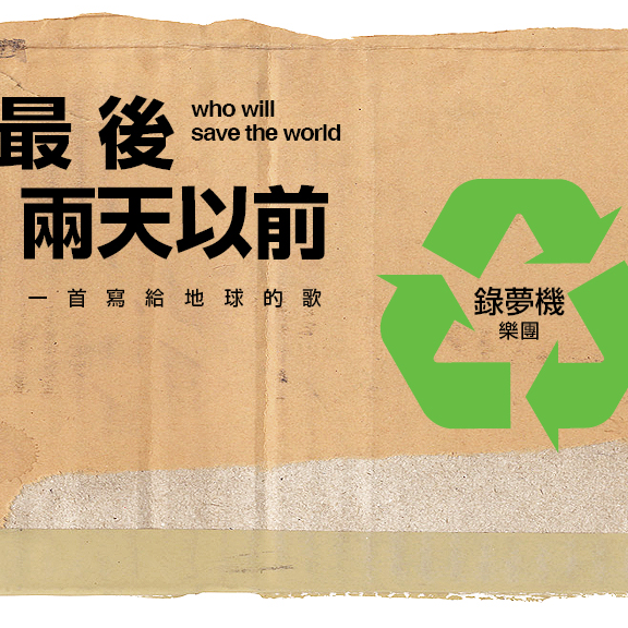 zui hou liang tian yi qian