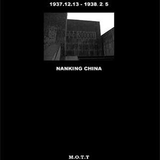 Outro - Let the victims of the Massacre be remembered but not buried in lies