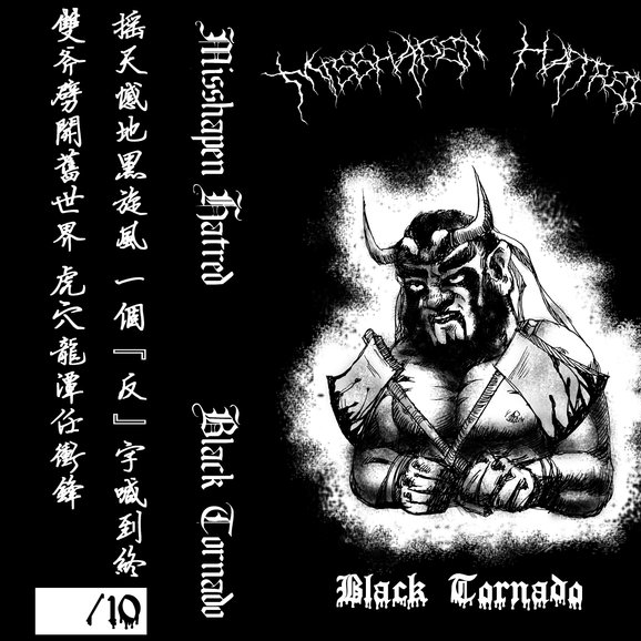 Unholy Black Metal(Darkthrone Cover)