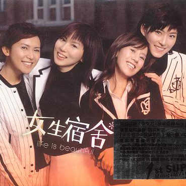 wo bu pa shu Elise Solo