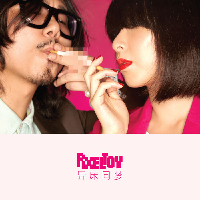 qing xia chu xun _ fan chang fa liang de xun chang