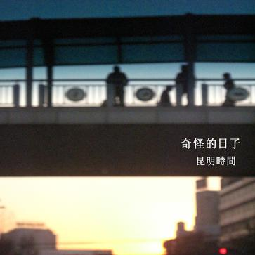 zui hou de shou wang