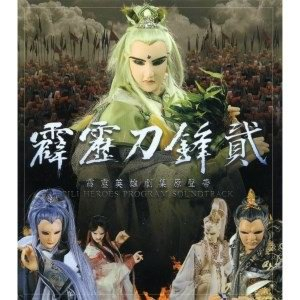 dong xi nan bei wu jun