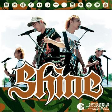 dong yong ri he Live