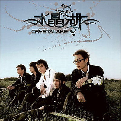 ai qing kou xiang tang