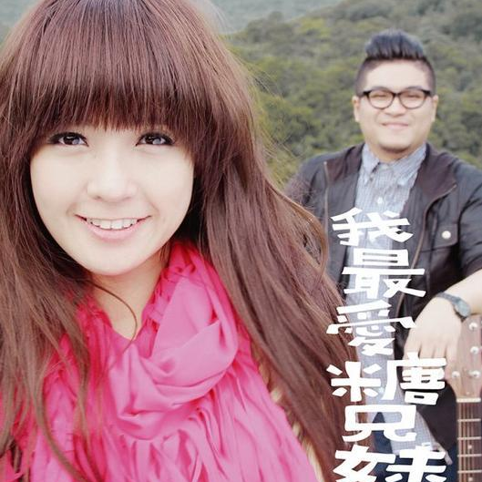 shan zhe lei guang de jue ding