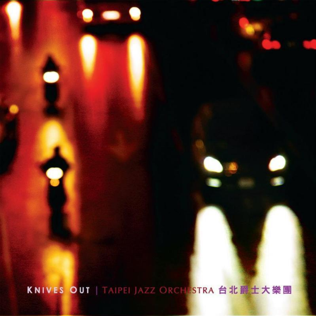 Fall Down Seven, Stand Up Eight