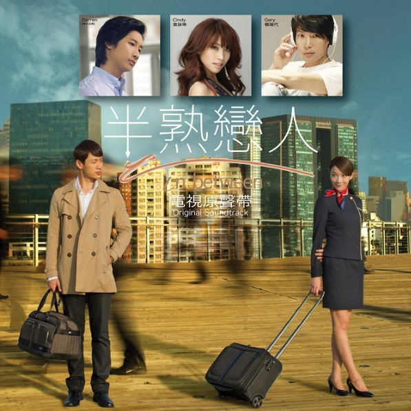 ban shu lian ren dian shi yuan sheng dai