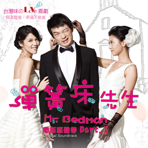 tan huang chuang xian sheng dian ying yuan sheng dai