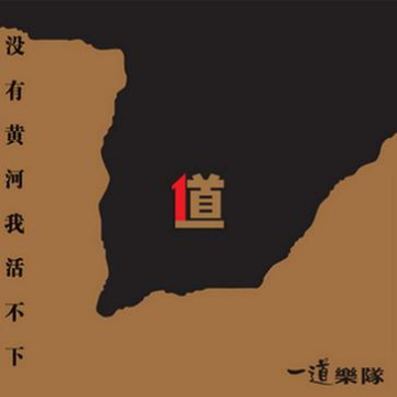 qian mo gou jun shao nian