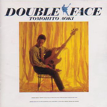 With A Little Help From My Friend