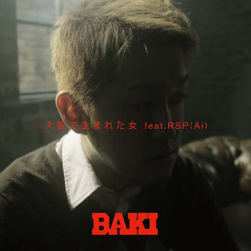da ban sheng nv instrumental