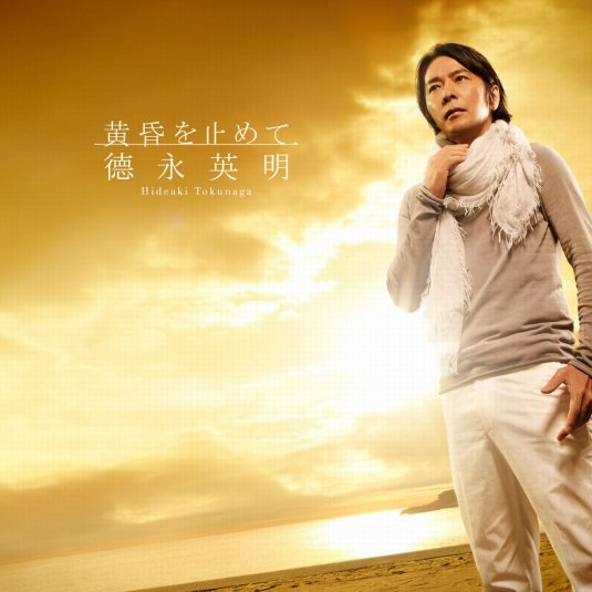 huang hun zhi Instrumental