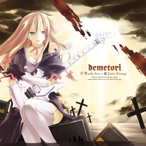 Eastern Dream　 The Introduction