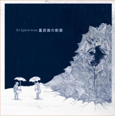 L-fudge / What if? (Inst)