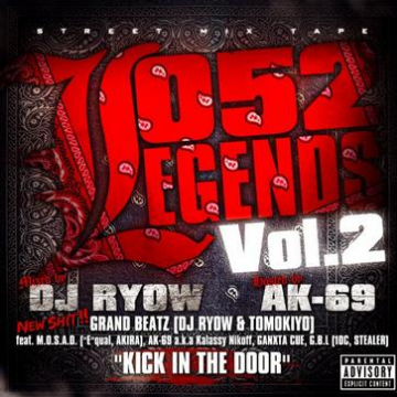 052 LEGENDS vol.2 -Street Mix Tape-