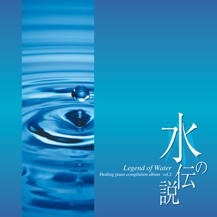 a swan lake in MOSCOW