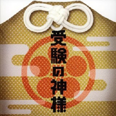 shen yang zi shou ge