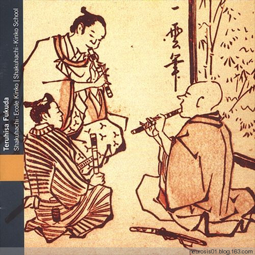 Shakuhachi Kinko School