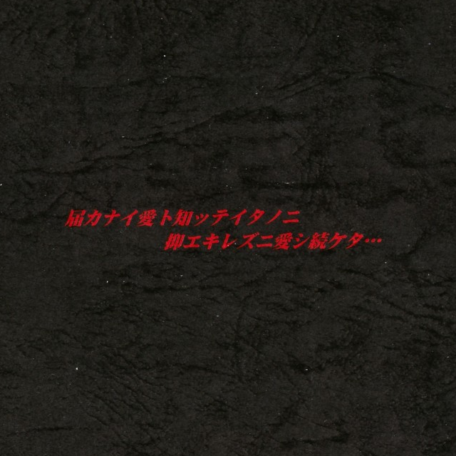 jie ai zhi yi ai xu Inst.