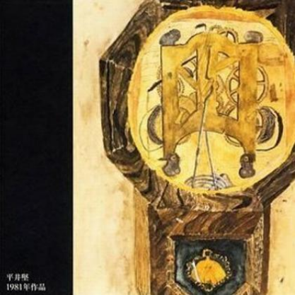 da gu shi ji less vocal