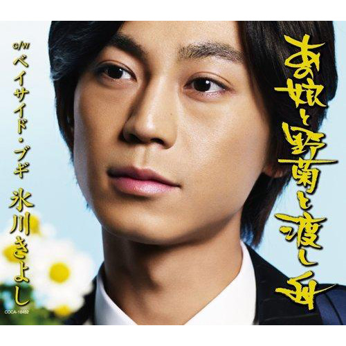 niang ye ju du zhou ban yin xia?