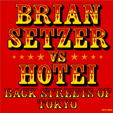 BACK STREETS OF TOKYO