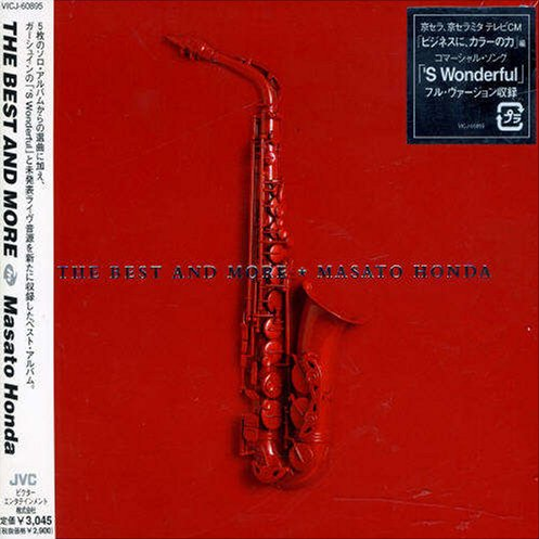 Tomorrow is Another Day