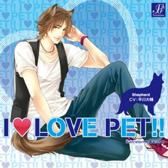 " I LOVE PET!!" vol. 7