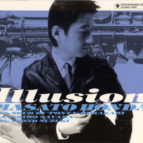 Trilha Alegre Do Tio