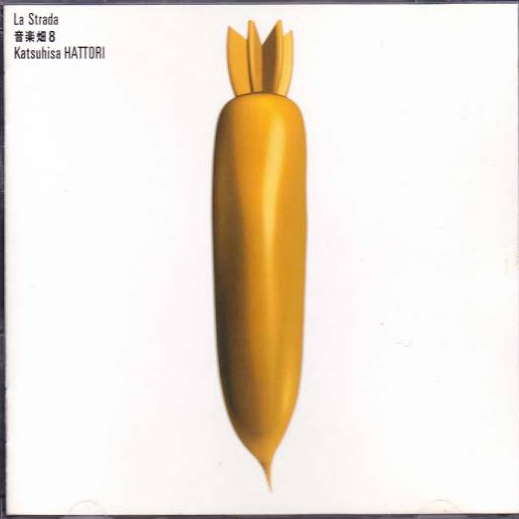 yin le tian 8 xi wang feng dao ta