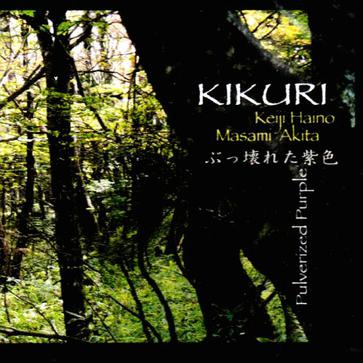 By Mischance That Soul I Devoured Was A Transparent, Vertical Blues...