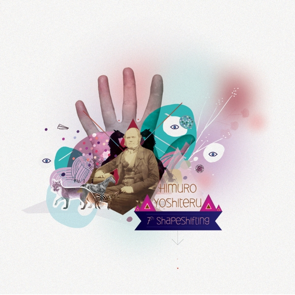 Weekday Music Championship