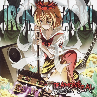 Unknown sailing yuan ti: