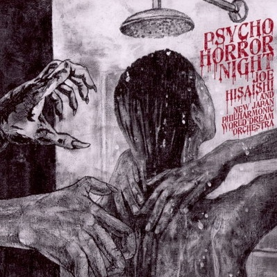 Psycho Horror Night