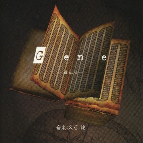 Nhk jing yi xiao yu zhou ren ti III yi chuan zi Vol. 1