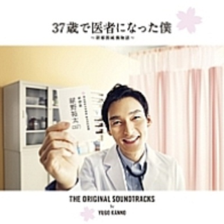 37 sui yi zhe pu restart