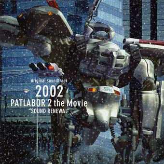 Theme of PATLABOR 2