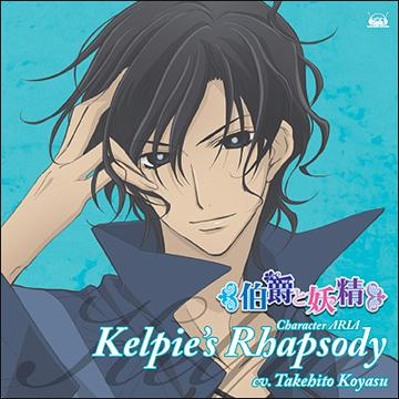 TV" bo jue yao jing":: Wonder Ride Off Vocal