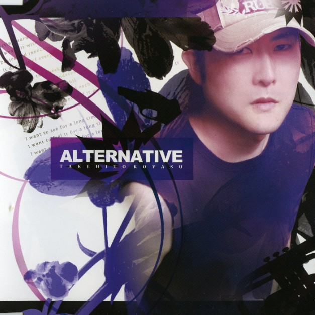 You(Off Vocal Version)