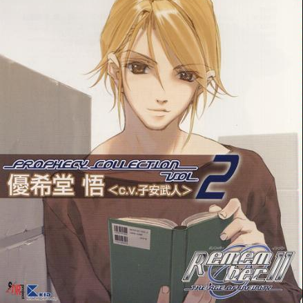 Message from zi an wu ren