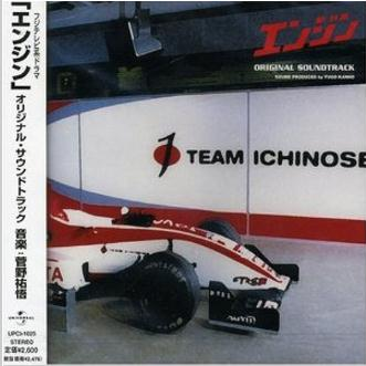 I Can See Clearly Now / Inst Version.