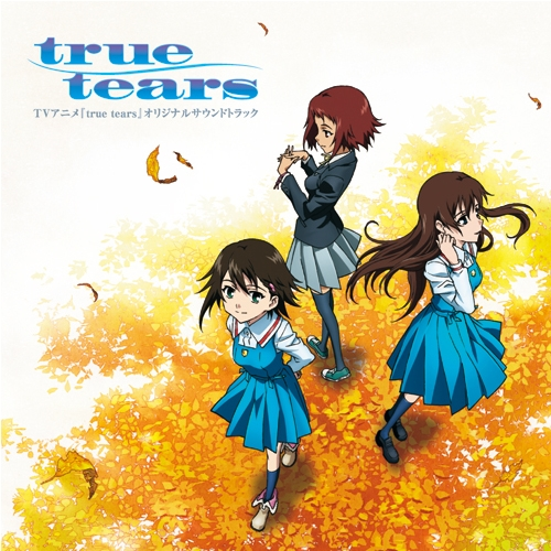 true tears:: shi tu ran