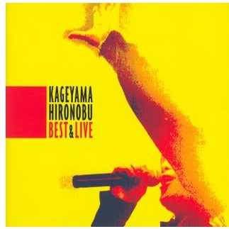 STAND ALONE he guo xin